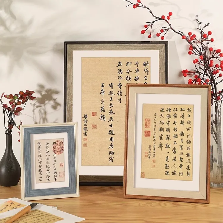 中式相框摆台硬笔书法裱框A3毛笔字画装裱画框4开8k国画a4展示框