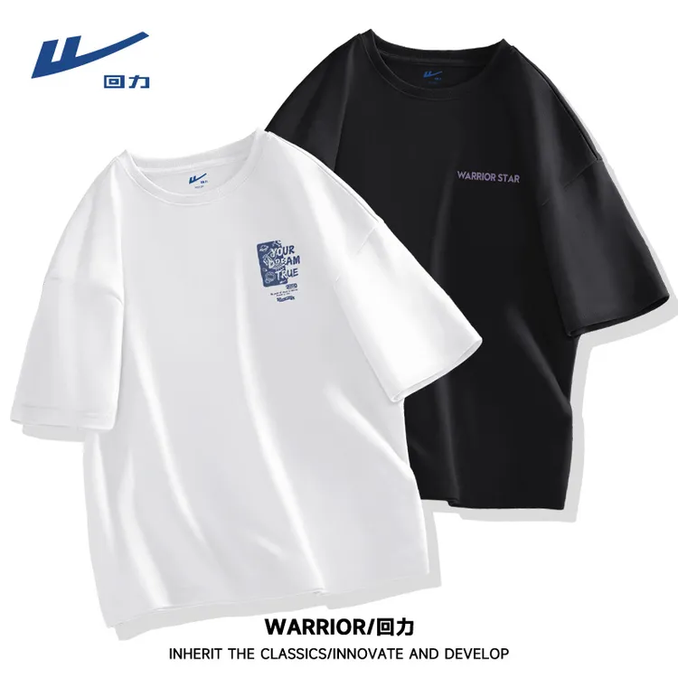 回力【买一送一】220G重磅纯棉t恤男潮牌简约短袖夏季品质男装半袖