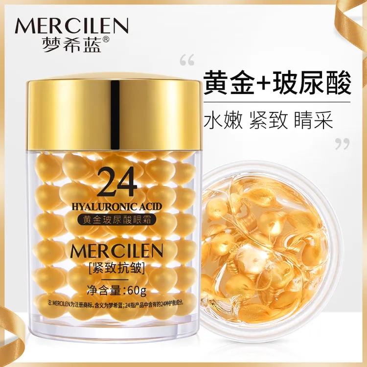 【拍一发二】 梦希蓝24K黄金眼霜60ml滋养嫩滑紧致抗皱保湿护肤