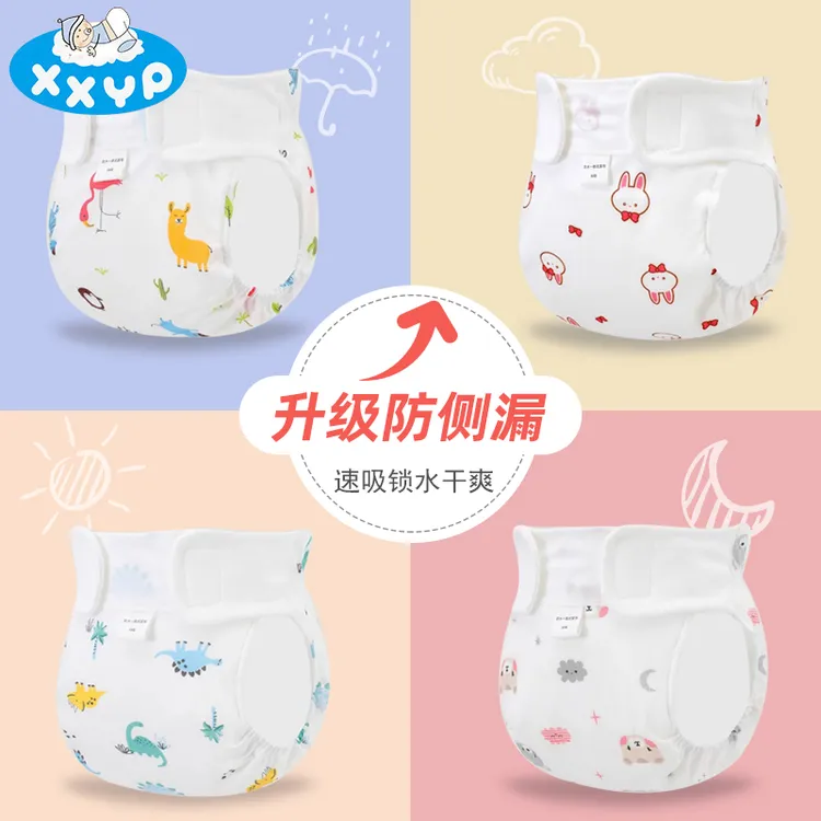 新生婴儿尿布纯棉可洗纱布尿片宝宝尿戒子介子防水透气尿布裤夏天