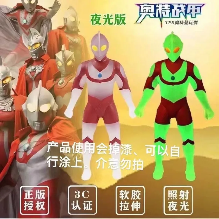 夜光奥特曼橡皮怪兽软胶拉伸歌莫拉礼盒正版玩具生日礼物拉拉弹力