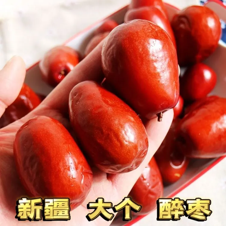 醉枣酒枣湿蹦枣新疆大枣小时候的味道传统工艺新疆特产