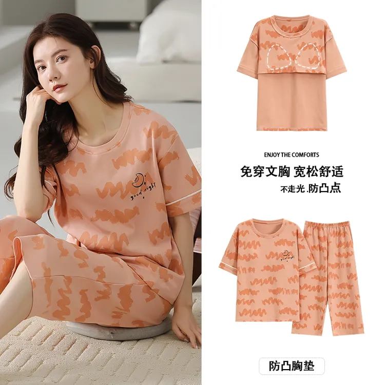 2024年新款带胸垫夏季纯棉睡衣女短袖七分裤可外穿休闲家居服套装