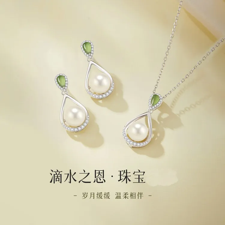 坠链均925银 滴水之恩通体银项链女生水滴耳环轻奢锁骨链节日礼物