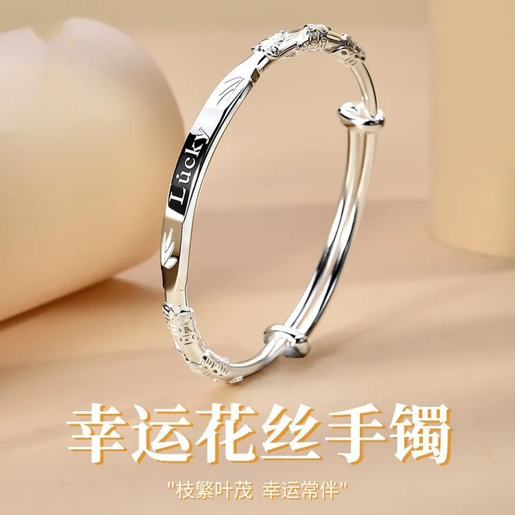 925银手镯 幸运花丝手镯女Lucky气质轻奢时尚百搭女款简约素款ins