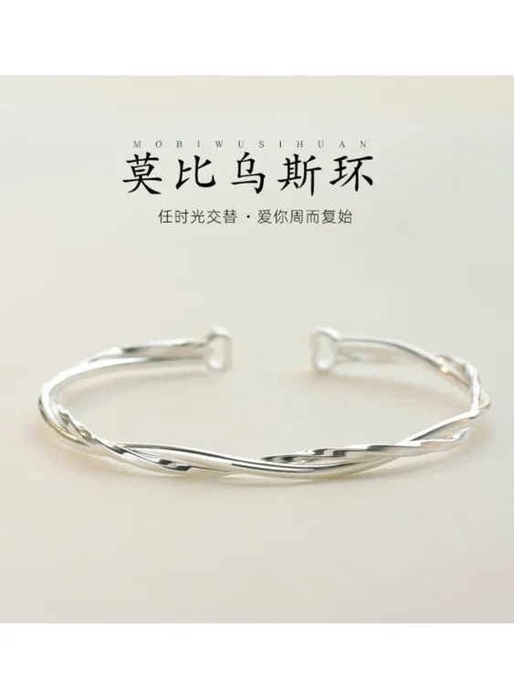 925银手镯 ins实心光面莫比乌斯环轻奢潮流素圈个性韩版冷淡风韩