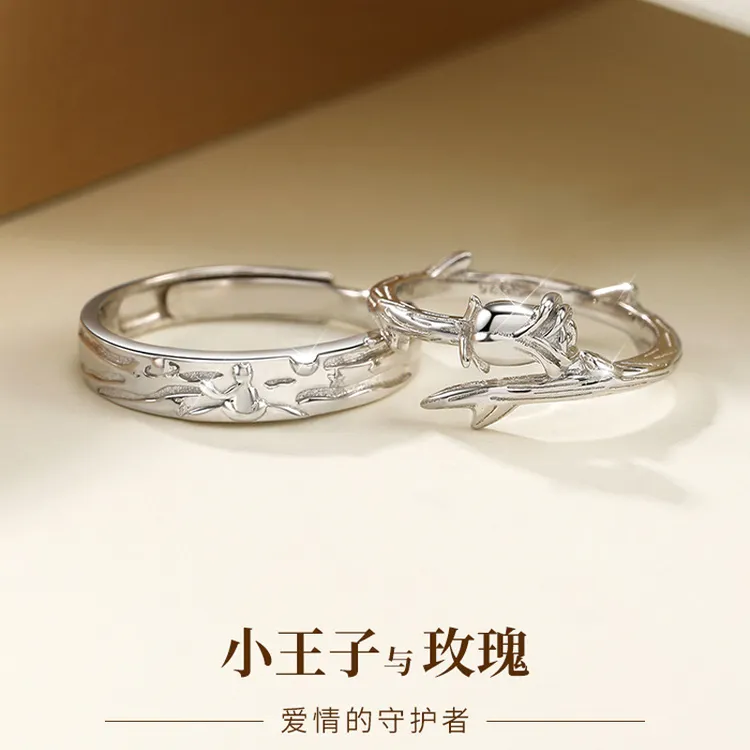 925银戒指 时尚百搭小众简约个性指环素款创意刻字可调节设计感