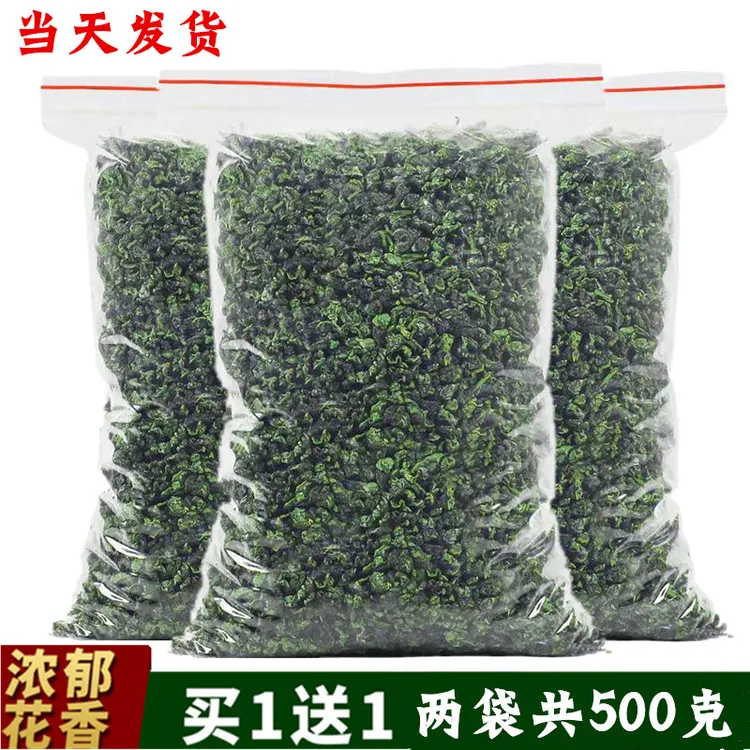 新茶铁观音茶叶清香型简装散装实惠袋装安溪高山原产乌龙茶批发