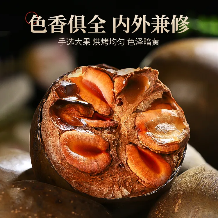 罗汉果茶清润甘甜手工挑选个大优质干果泡水专用嗓子助手QP
