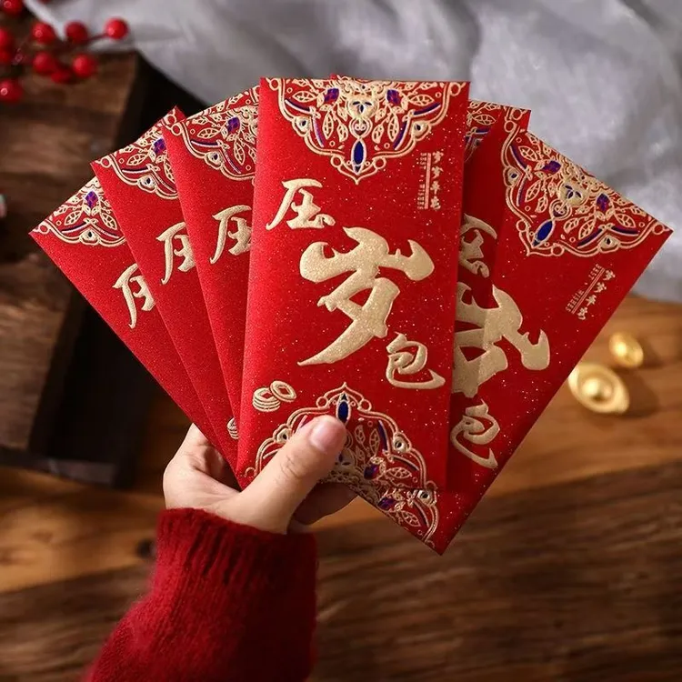 压岁红包结婚专用高档新款新年快乐大吉大利磨砂利是封过年拜年