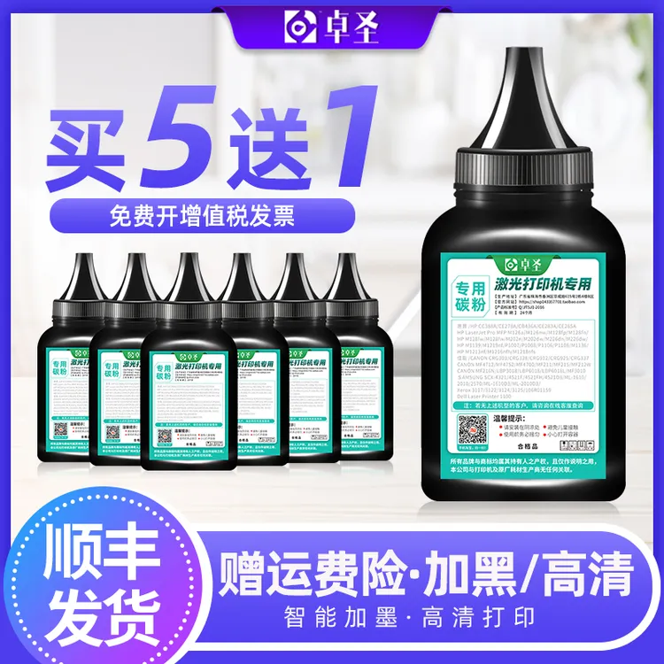 适用惠普m233dw碳粉M233SDW M233DW M233SDN打印机硒鼓碳粉墨粉盒