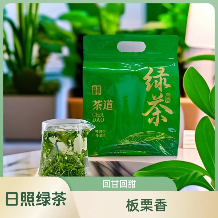 日照绿茶秋茶二细小高货浓香板栗香手工茶叶精选