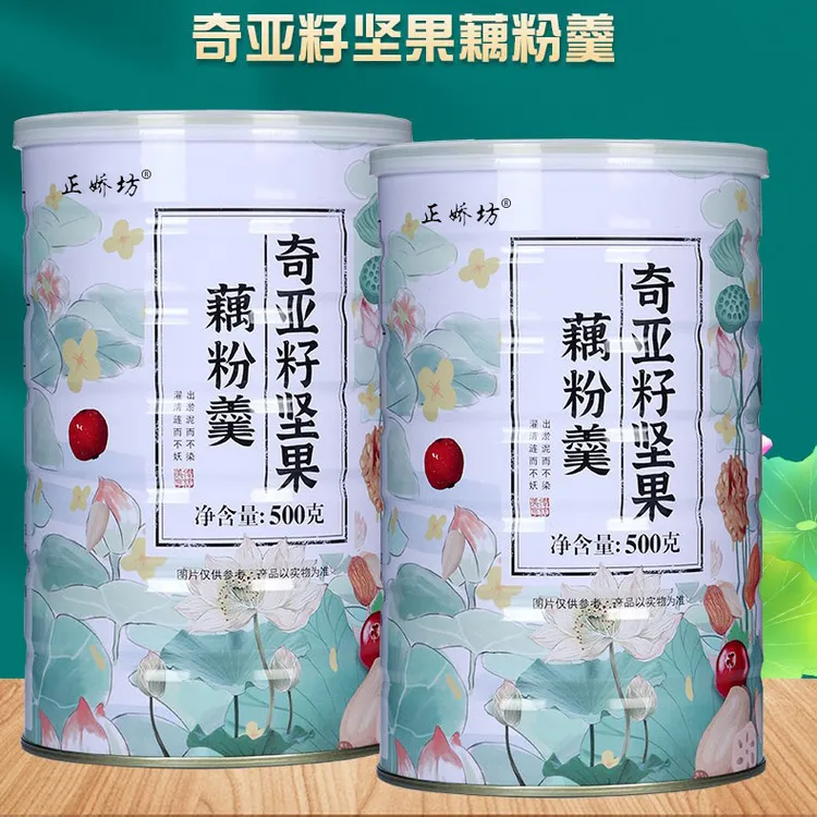 【买一发三罐+杯子勺子】正娇坊奇亚籽坚果藕粉羹500克