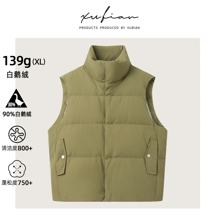  重叠 90白鹅绒 高蓬松度奢级鹅绒马甲