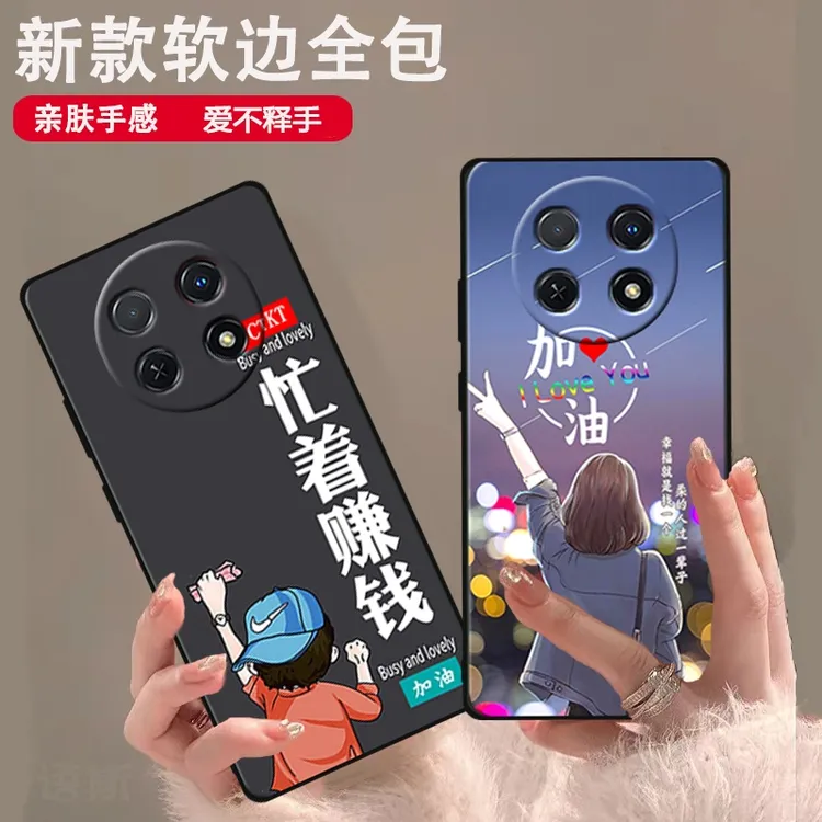 华为畅享70pro手机壳新款CTR-AL20防摔硅胶全包中国风时尚可爱