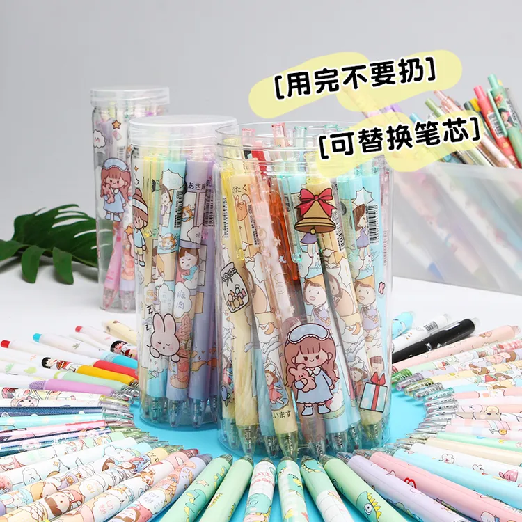 卡通按动中性笔0.5学生水笔签字笔黑色【图案以直播间介绍为准】