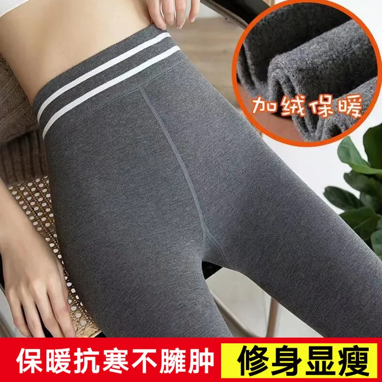 【芳芳惊喜】加绒加厚款秋冬季打底裤紧身显瘦外穿保暖裤修身穿搭