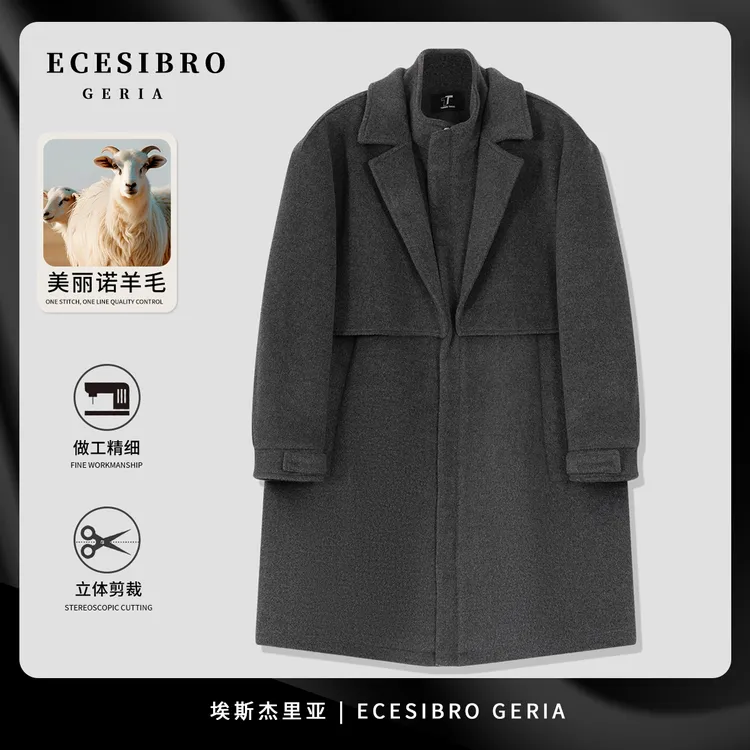 ECESIBRO GERIA【假两件叠领全羊毛】秋冬中长款羊毛风衣外套9002