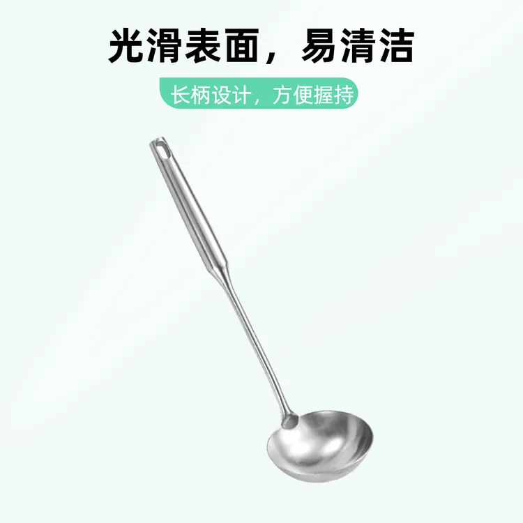 cizzle/喜时【乐致】家用304不锈钢汤勺长柄大浮沫过滤勺盛稀饭勺子