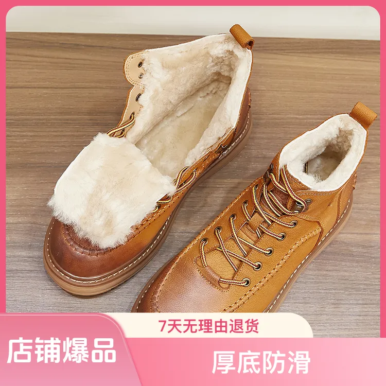 新款加厚加绒雪地靴厚底防滑时尚真皮高帮保暖男鞋大码东北棉鞋
