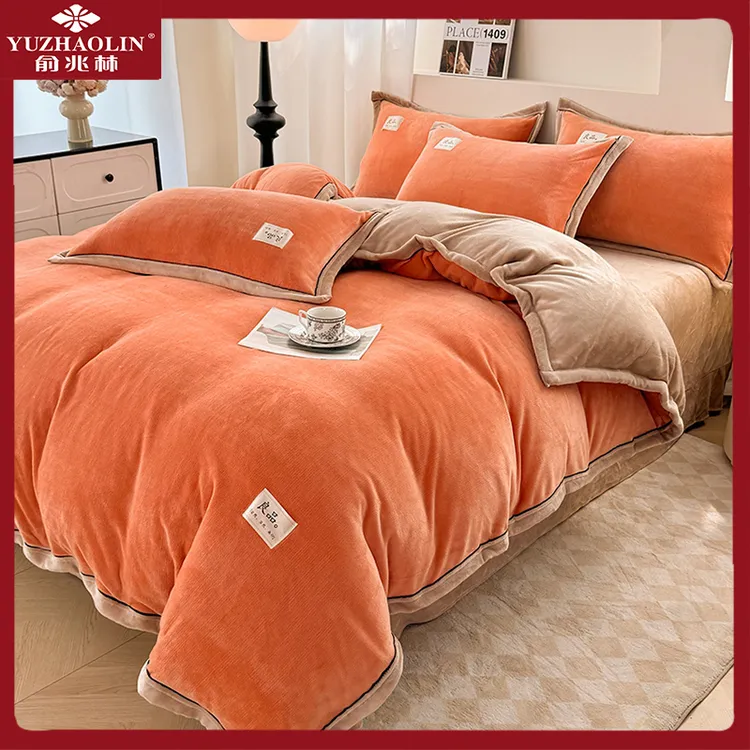 俞兆林加厚纯色牛奶绒四件套秋冬保暖毛绒床单被套高档宽边工艺款