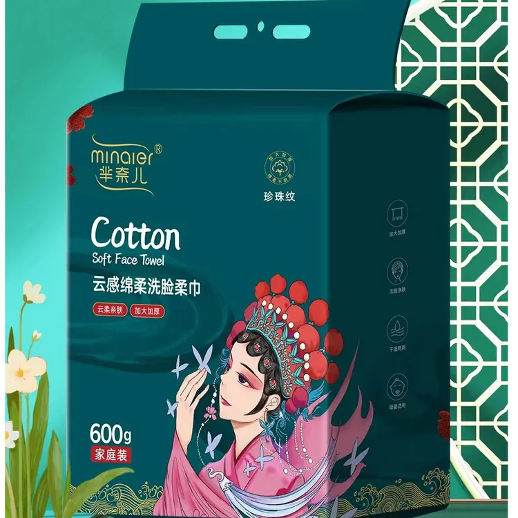 芈奈尔超大包600g家庭装洗脸巾洁面洗脸巾加大抽取式一次性绵柔巾