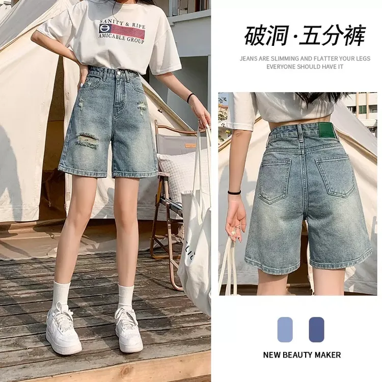 浅色破洞五分牛仔短裤女2025夏大码女装高腰宽松显瘦胖mm直筒中裤
