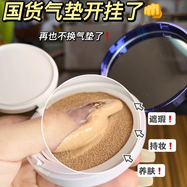希芸鲨烷气垫BB霜送面膜送替换装遮瑕修饰定妆不易脱妆气垫遮瑕