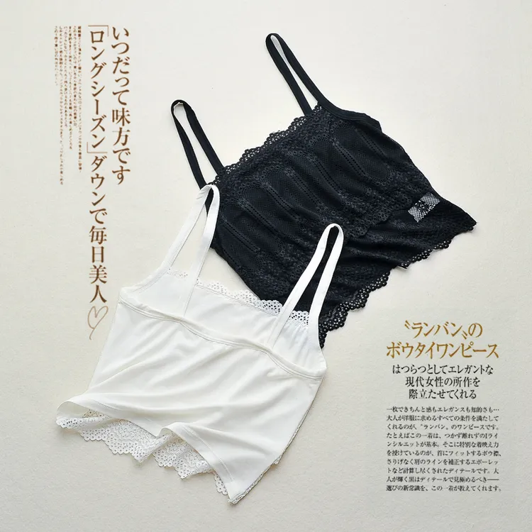 蕾丝内衣白色短款美背性感黑色薄款打底防走光内搭裹胸透气女夏季