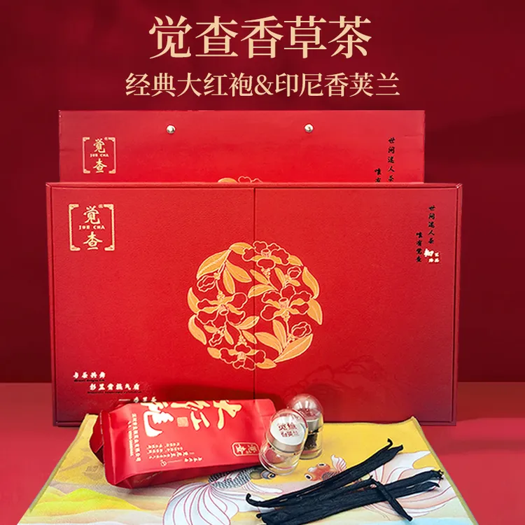 觉查特级香草大红袍 香草味融合武夷山岩茶叶 西式风味茶饮礼盒装