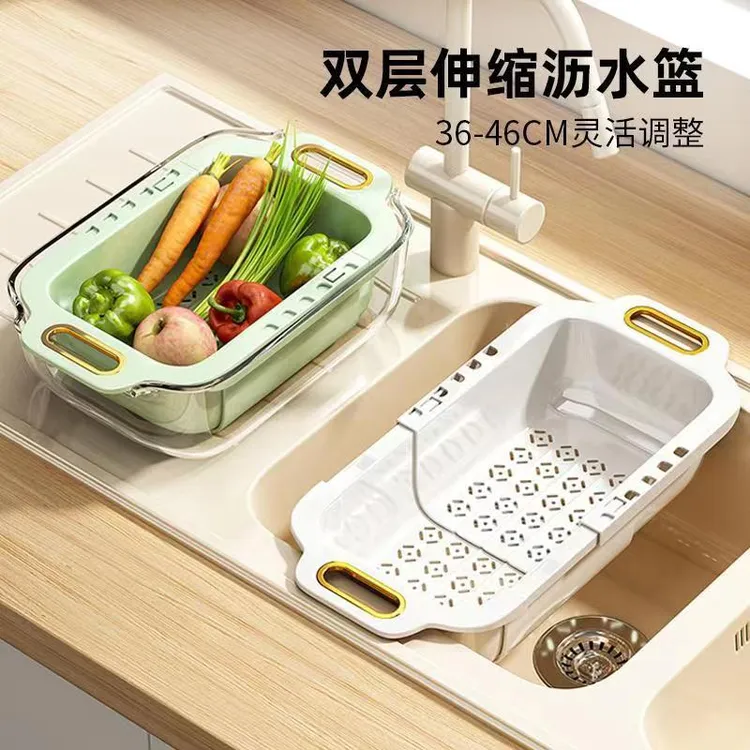新疆包邮家用双层沥水篮伸缩水果篮厨房水槽碗筷收纳筐透明洗菜盆