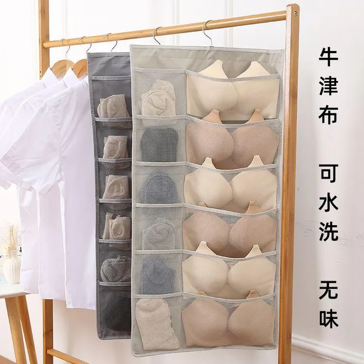新疆包邮衣柜双面悬挂内衣收纳袋挂式家用内裤袜子专用墙挂式挂袋