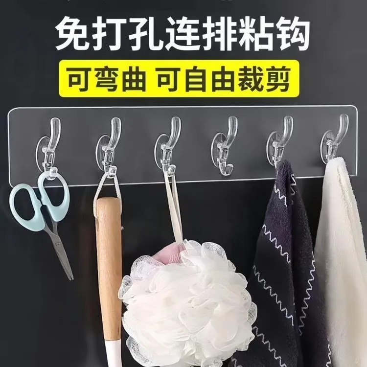 【4条装】新疆包邮家用免打孔透明挂钩衣帽钩厨房连排粘钩可裁剪
