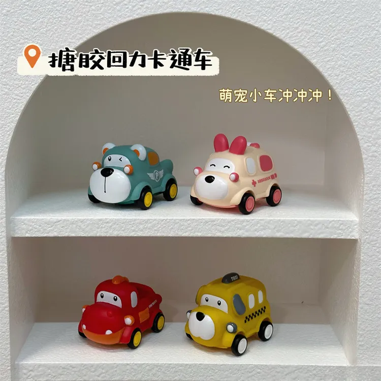 儿童会跑玩具车卡通动物搪胶回力车软胶可咬啃耐摔宝宝小汽车耐磨