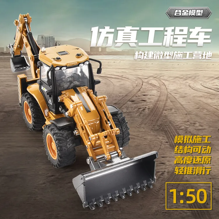 合金双向铲车挖机钩机工程车系列模型建筑男儿童玩具摆件轻推滑行