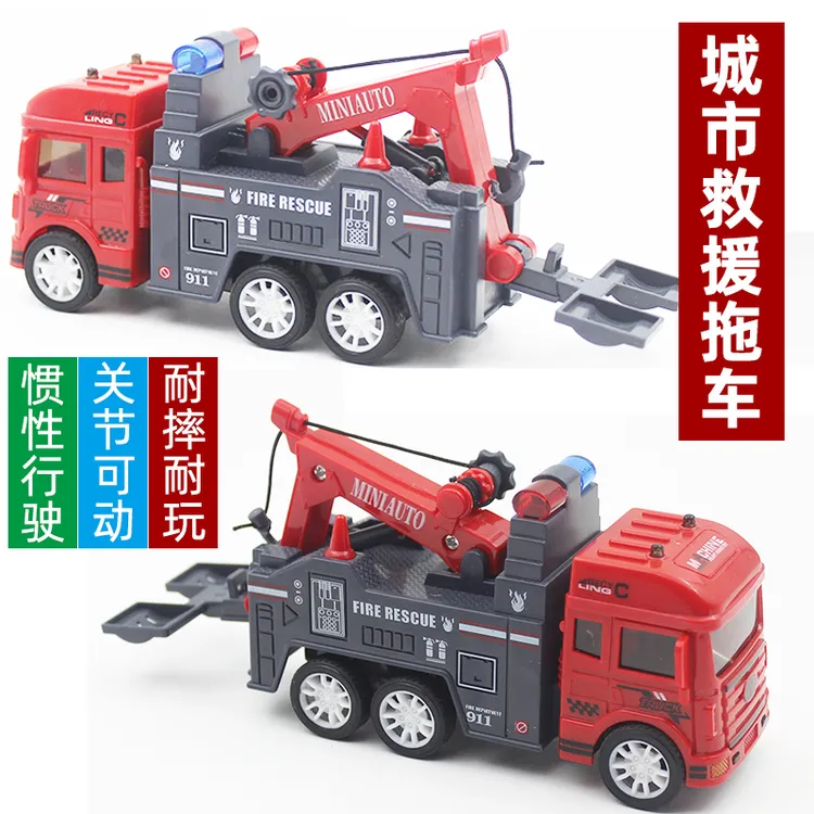 儿童警车玩具车救援拖车男孩女孩消防车拖车工程救援吊车生日礼物