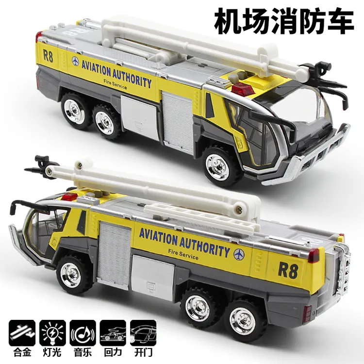 合金车机场消防车模型儿童玩具车工程车模型男孩玩具声光可动音效