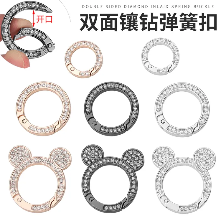 双面镶钻钥匙扣弹簧扣个性diy配件锁匙圈包包改造开口圈挂件配饰