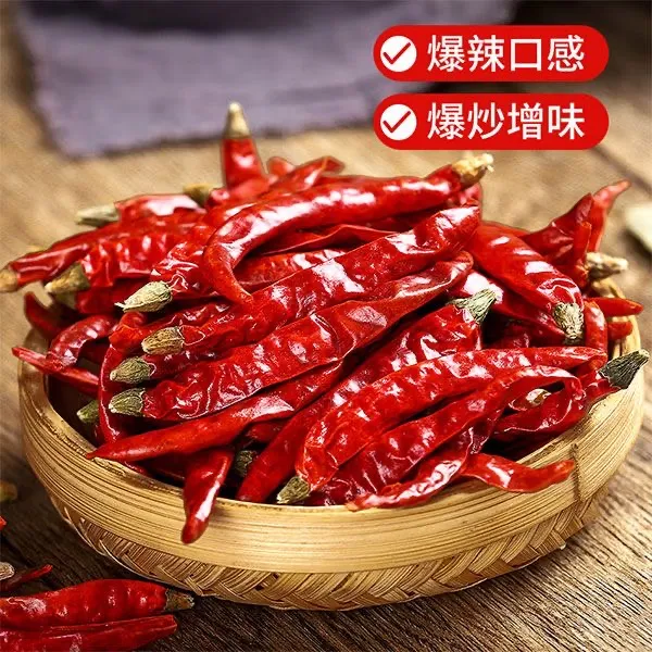 印度魔鬼辣巨辣干辣椒进口印度椒超辣魔鬼辣印度S17巴西椒