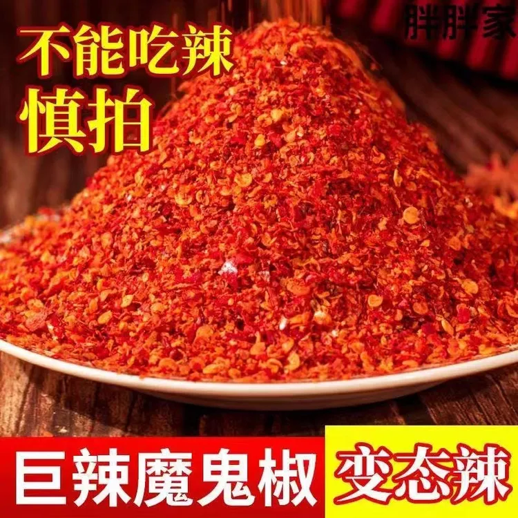 印度魔鬼辣3合一组合辣椒粉辣度10万以上商用提升辣度爆辣变态辣