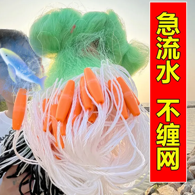 新品海网急流水沉网加粗加重绳坠不缠网三层水库网鱼网粘网捕鱼网