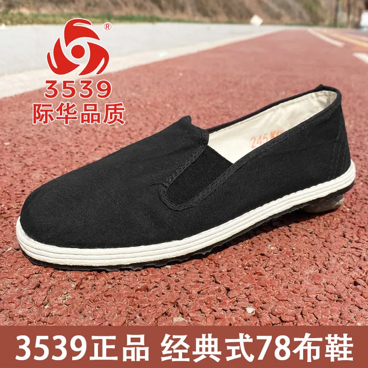 3539经典老北京布鞋78式松紧口布鞋耐磨防滑休闲健步鞋司机工作鞋