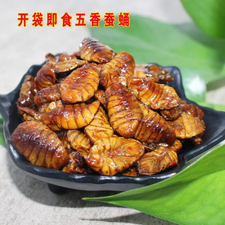 【4袋装蚕蛹】山东特产桑蚕蛹高蛋白开袋即食香酥五香蚕蛹零食小吃