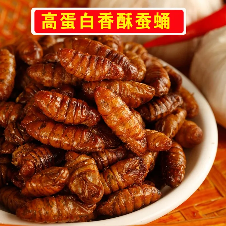 ［买3送3］蚕蛹开袋即食山东特产蚕蛹五香泡椒香酥零食小吃蝉蛹