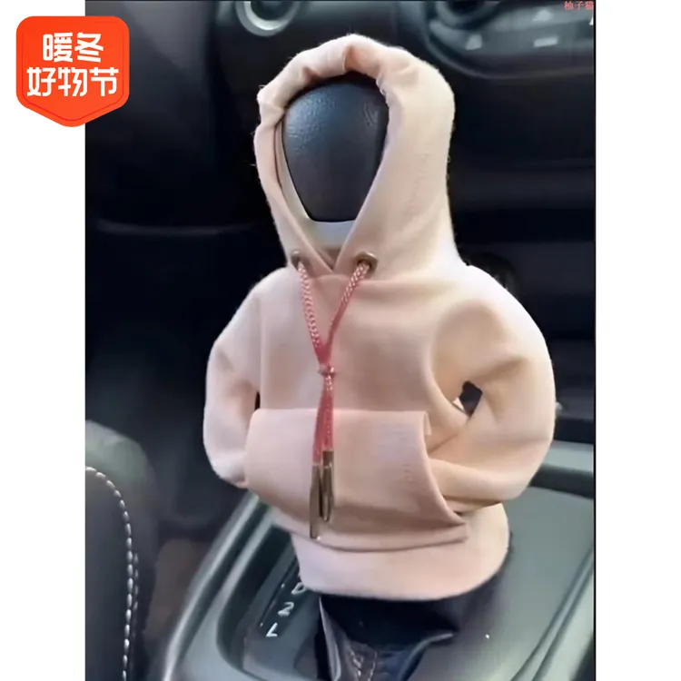 汽车挂挡装饰小卫衣档把汽车挂挡手柄套手动挡自动挡保护套车把套