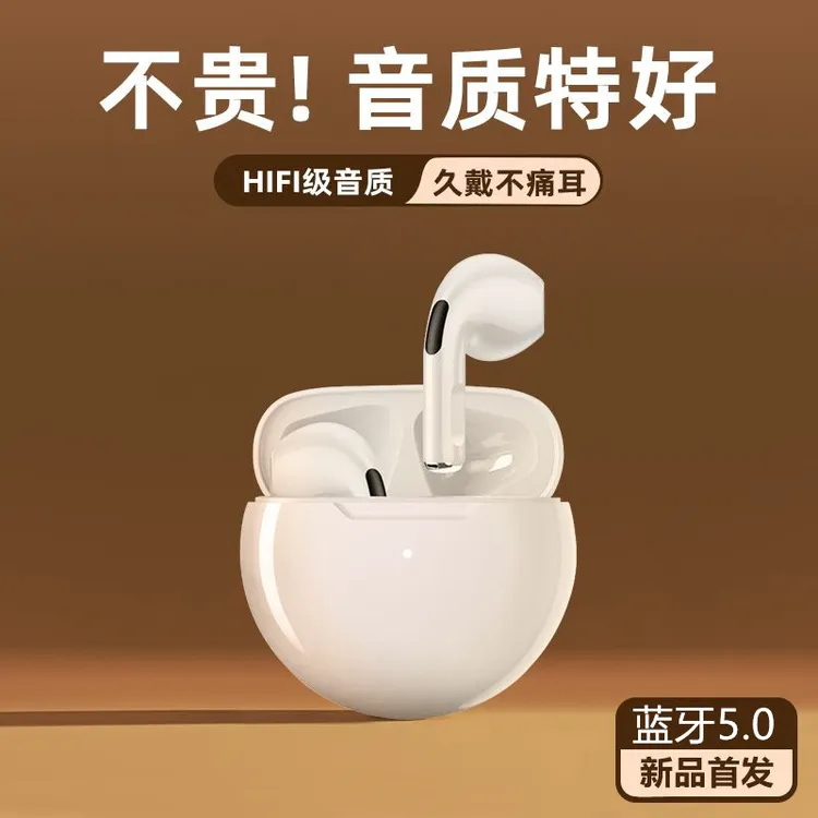 【活动】入耳式蓝牙耳机超长续航双耳降噪通话听歌小巧苹果安卓通用
