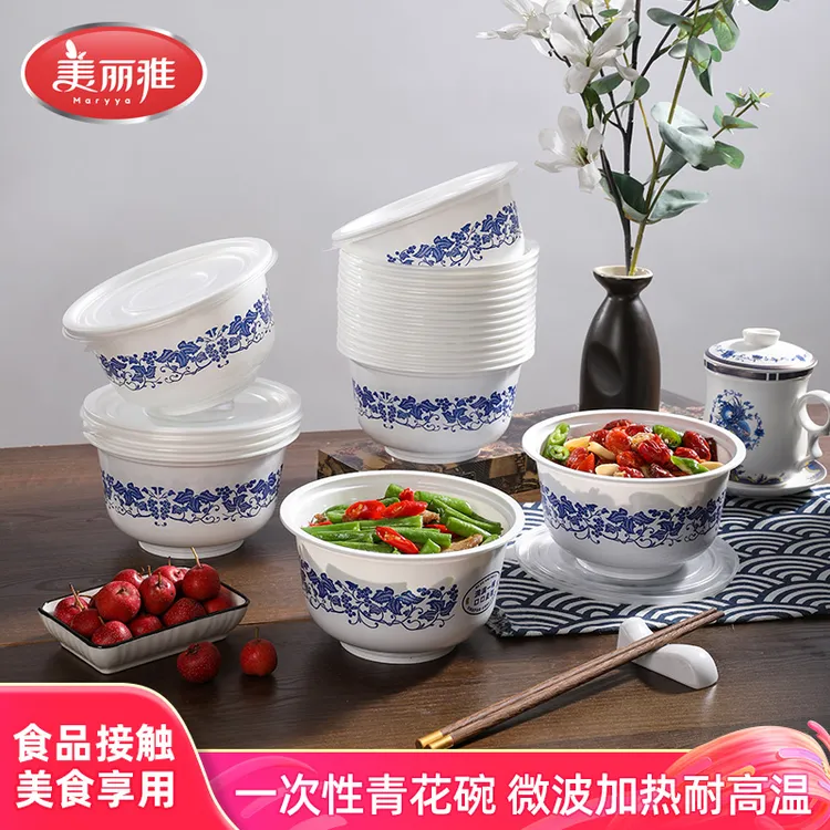 美丽雅青花碗一次性碗过年家用米饭碗大号带盖加厚商用一次性餐碗