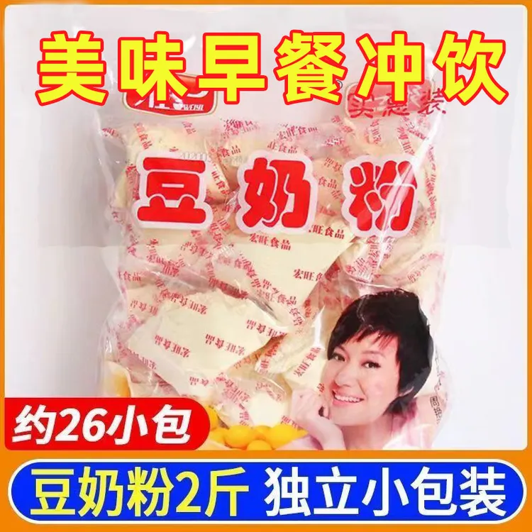 豆奶粉1000g2斤装早餐奶冲泡饮料小包装大包美味早餐豆浆代餐小袋