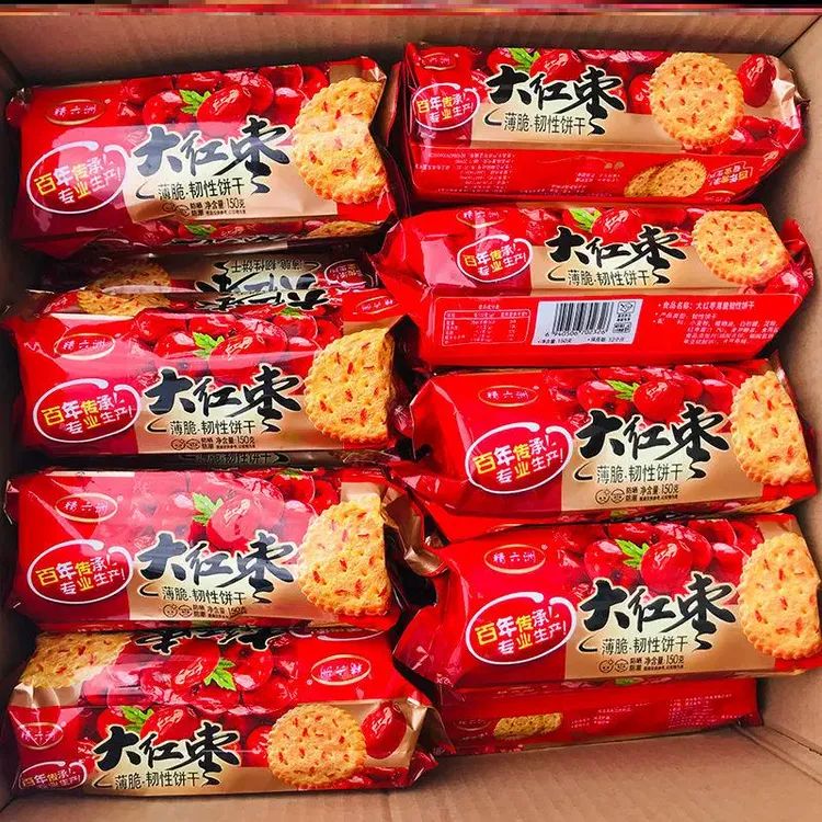 包邮韧性网红食品大红枣饼干小零食早餐薄脆老式代餐食品营养食用