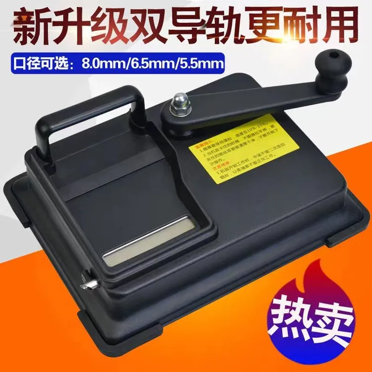 卷烟机手动家用手动卷烟8.0m/6.5MM小型手动卷烟器自动卷烟器